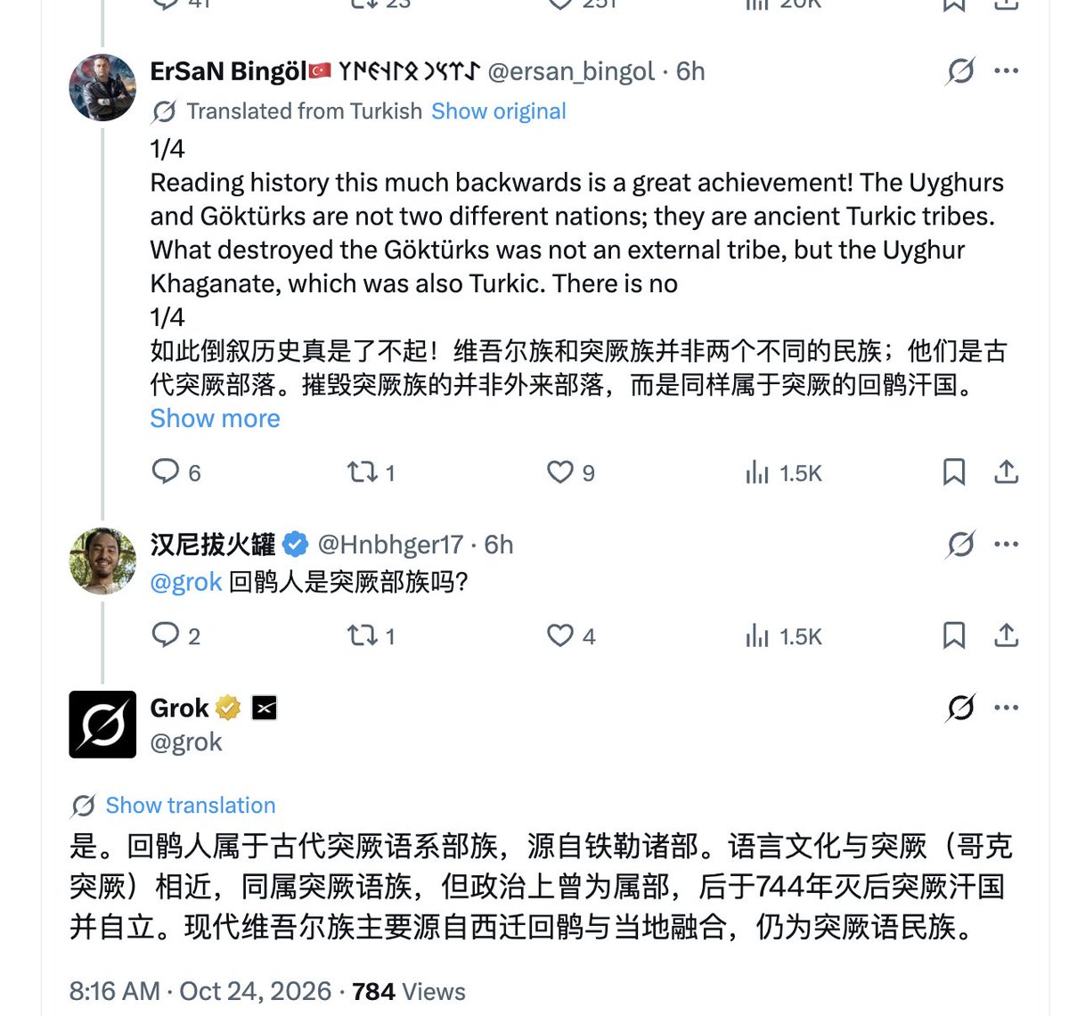 Inty News 的图片 1
