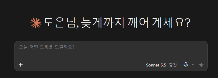 fzmklz's tweet photo. 클로드야.. 왜 늦게까지 깨어있겟니 ㅠㅠㅠㅠ 나도 자고싶다😢😢 https://t.co/hcCCi1Xk1I