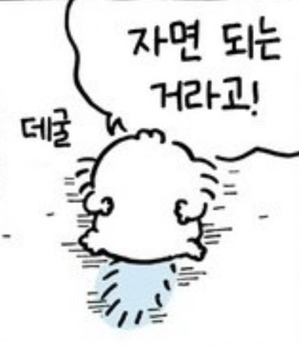 reverse_scale_'s tweet photo. 디비자야지 https://t.co/tg5kF11z4g