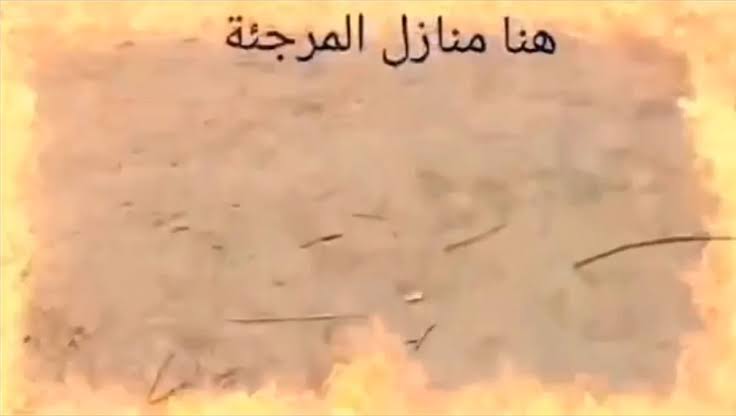 DoSegadas's tweet photo. #Nigéria 🇳🇬: O Boko Haram (#JaS) atacou uma posição do “Estado Islâmico - África Ocidental” (#ISWAP) na região do Lago Chade. (vídeo)
https://t.co/04RyfROx42 https://t.co/rmKiUxQm3h