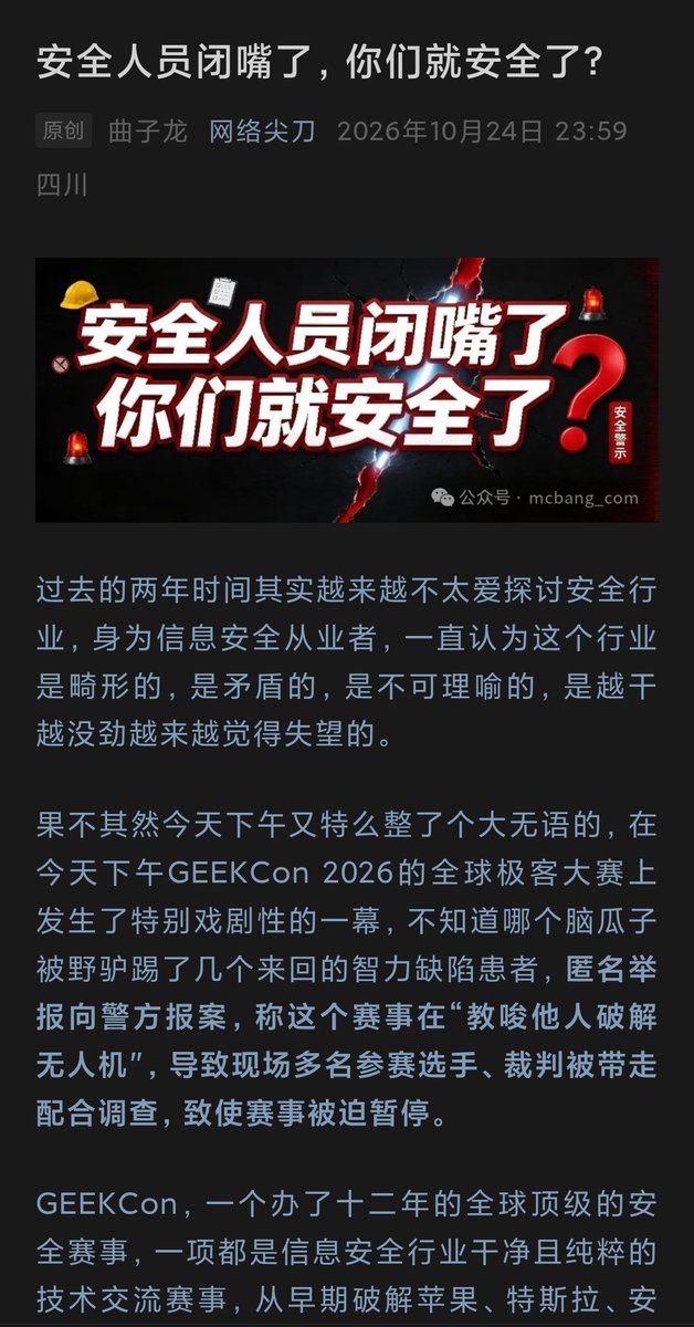 奶昔🥤 的图片 1