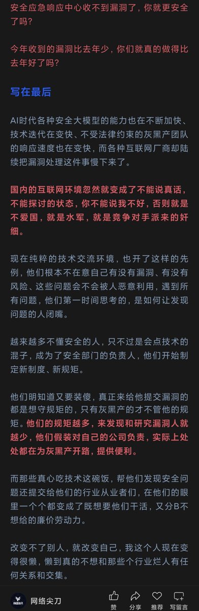 奶昔🥤 的图片 4