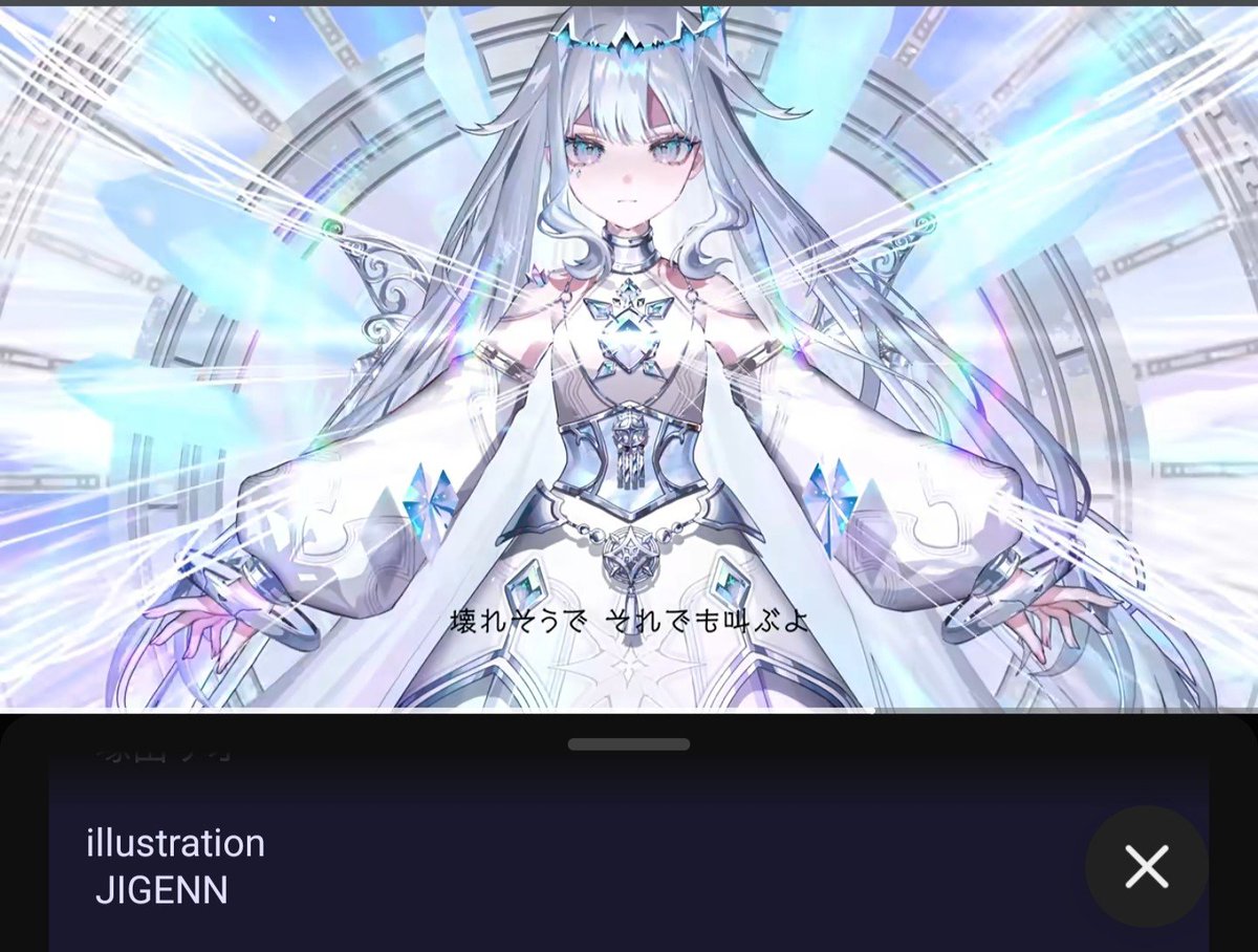 PebbleSurviving's tweet photo. Ahhh!! This is why the art looked familiar! Same artist as that AMAZING Advent artwork and outfits from What Goes Around!
Please more Advent art from this illustrator!
#LIVEseki
#HoloAdvent https://t.co/1KCJkXQvZJ