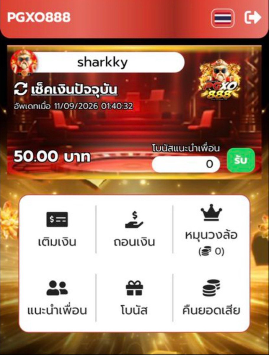 hxryue's tweet photo. ฟรี50✅  PGXO888❤️

120รี♻️ ลง( 2โค้ด )

https://t.co/l0FWD3QKRY… https://t.co/63xO63catX