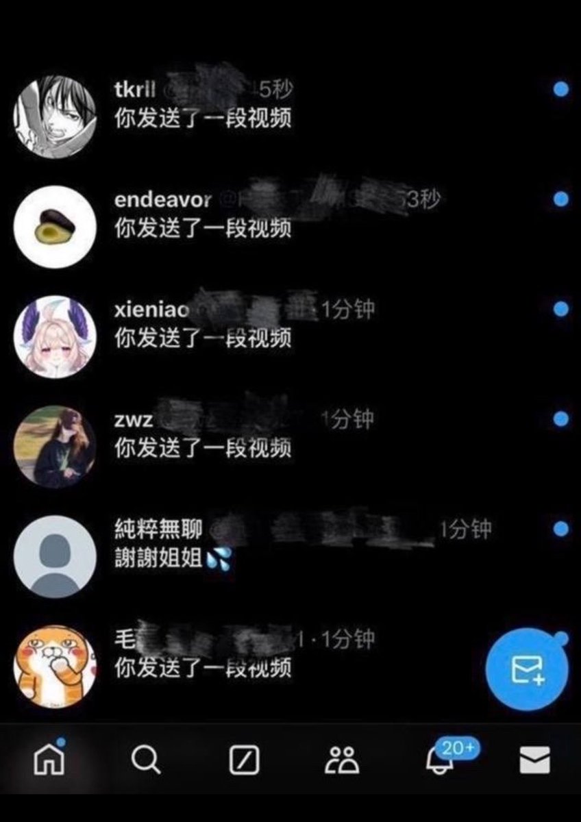 cynthia22rd2's tweet photo. 初中生  我真的不要🚪 

 真的给   秒看不信你试试

我真的是女菩萨🫣🫣

流言258  我发！！！！ https://t.co/prZQUI3Nul