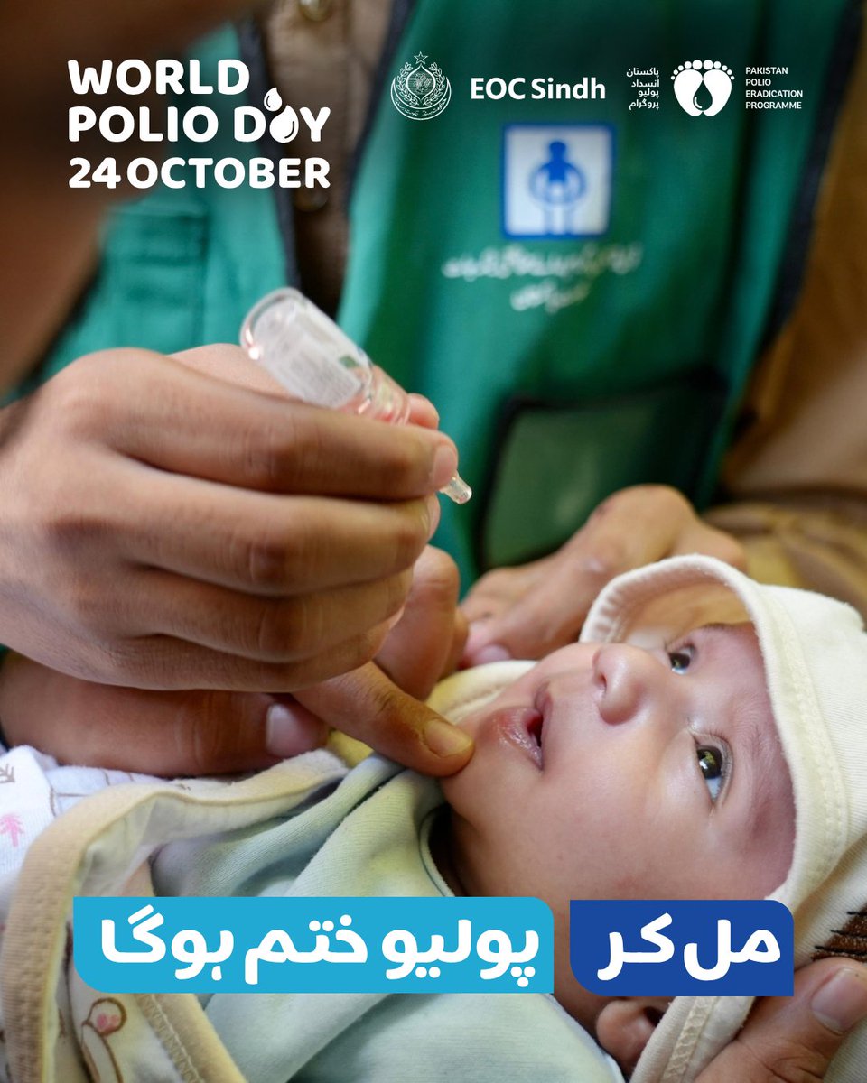 FatimaAli9110's tweet photo. Commendable efforts by the Sindh Government to keep polio eradication a public health priority. With consistent vaccination, community awareness and dedicated frontline workers, we can move closer to a polio-free Pakistan. #PolioFreeSindh https://t.co/pVQVfAhO3h