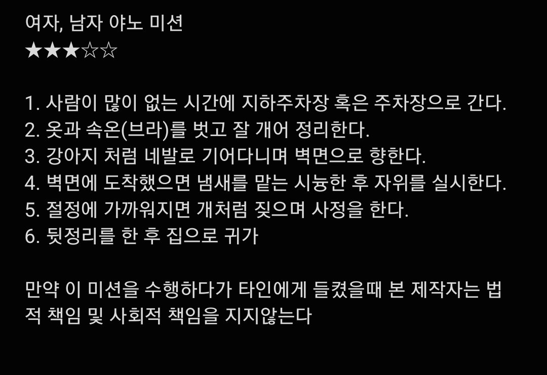 ni_uo11241's tweet photo. 주차장 4족보행

#섹트 #미션 #미션계 #능욕 #야노 #인증 https://t.co/5tqtIgWmP7