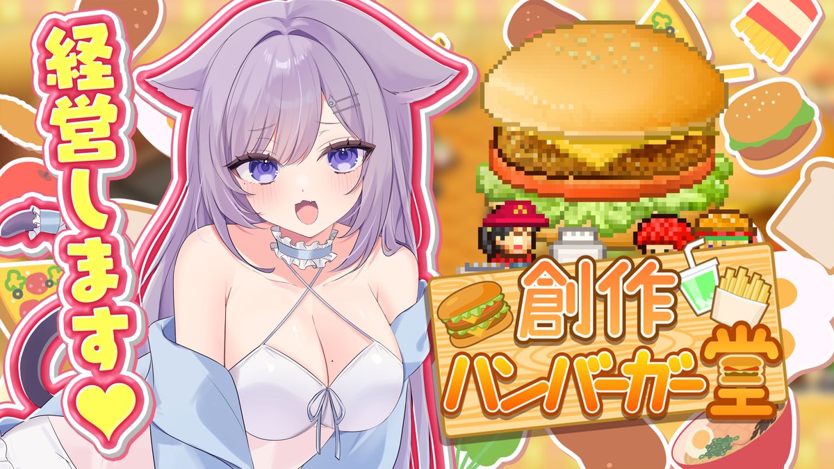 o72nonibitashi's tweet photo. 💜配信告知💜
🕑10/25 14:00～

創作ハンバーガー堂
リ フ レ V S オ ナ ツ ナ ル ド🍔
※起きてもし気圧頭痛がひどかったら延期します😭

⛩参拝場所 #おなつのなま
https://t.co/exca0nMG9t @YouTubeより https://t.co/TSjXV0WHnS