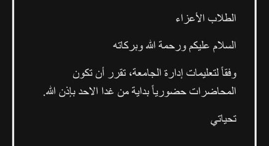 privatraad0's tweet photo. ياللي تنتظرون التعليق
ارقدوا وناموا وراكم محاضرات بكره https://t.co/4FrE9m151G