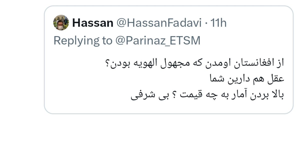 unkno2n212894's tweet photo. حسن فدوی جهرمی 
به گای سگ رفتی https://t.co/sVEPyYiZIn