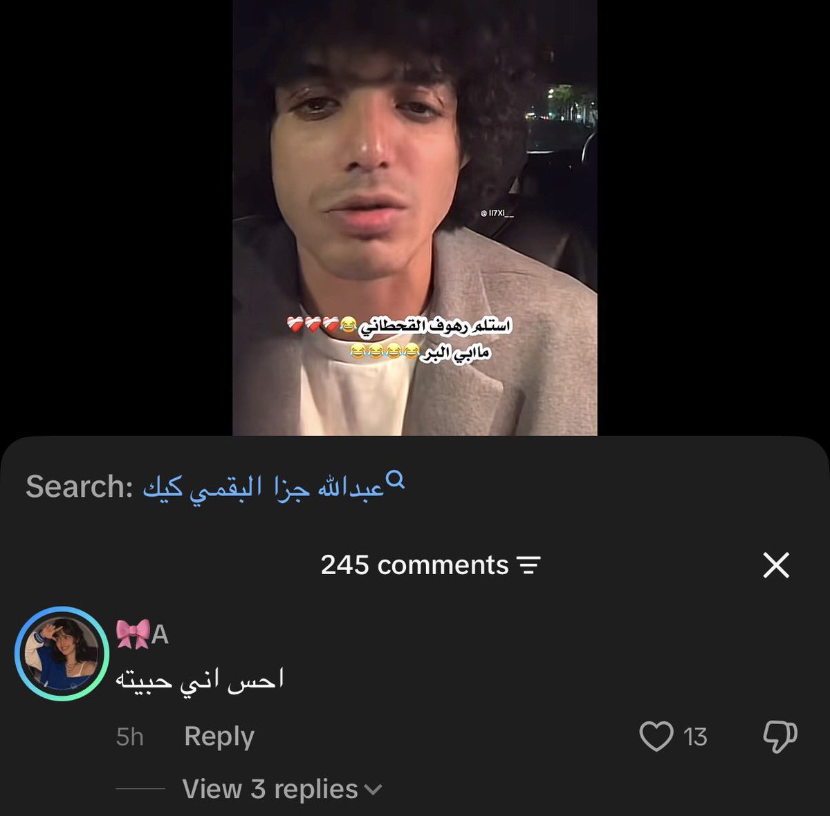 vvRvRvRvv's tweet photo. ليش يابنات حسبي الله عليكم https://t.co/i5Al3XJOOb