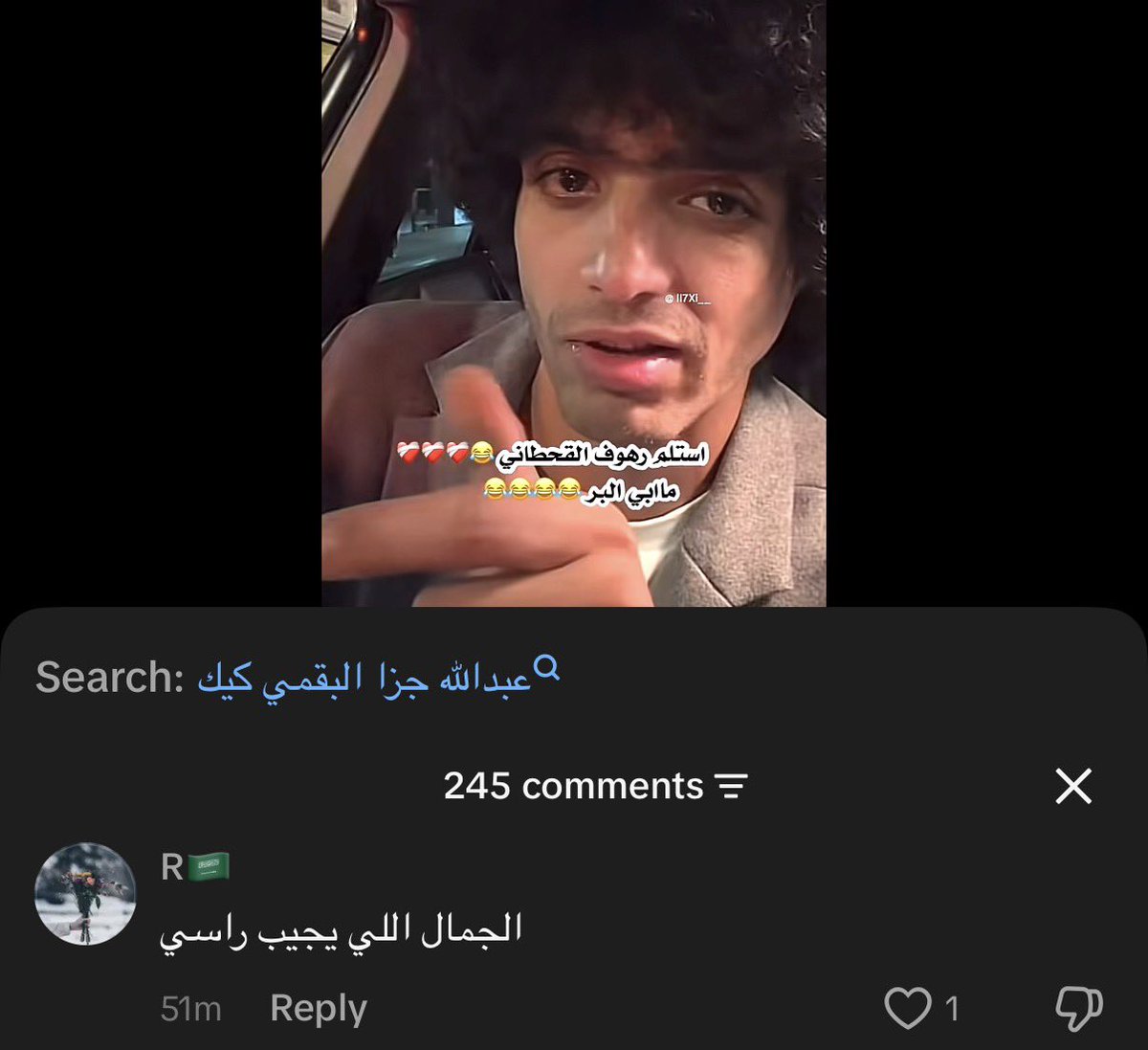 vvRvRvRvv's tweet photo. ليش يابنات حسبي الله عليكم https://t.co/i5Al3XJOOb