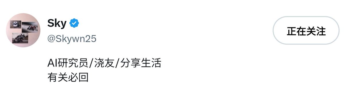 GoBing236871's tweet photo. 我必须公开处刑几个 （不止这几个）

刚互关不到两个小时就取关了

这简介唱得比歌还好听😂 https://t.co/DM60fu0tPa