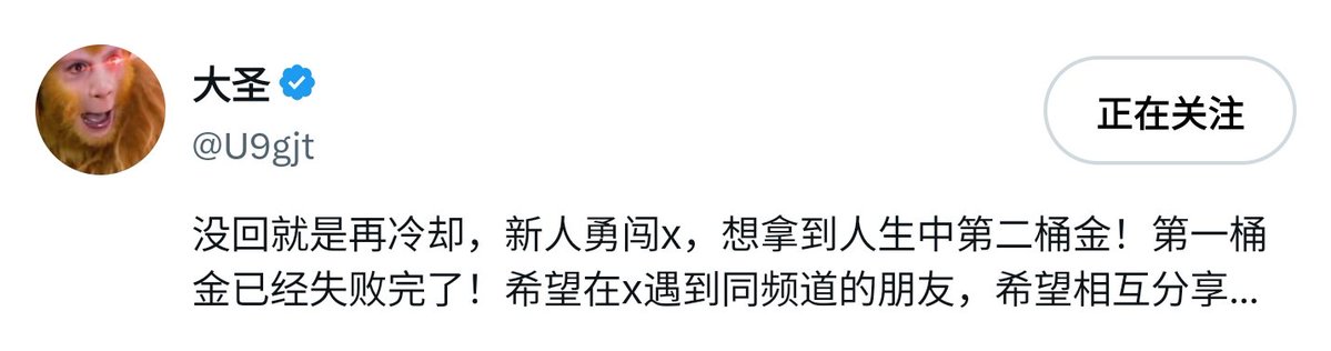 GoBing236871's tweet photo. 我必须公开处刑几个 （不止这几个）

刚互关不到两个小时就取关了

这简介唱得比歌还好听😂 https://t.co/DM60fu0tPa