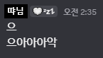 haru_chaja's tweet photo. 샬럿 비설 요약입니다
특별 출연: 땨님 https://t.co/nvwgVRzAXu