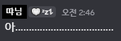 haru_chaja's tweet photo. 샬럿 비설 요약입니다
특별 출연: 땨님 https://t.co/nvwgVRzAXu