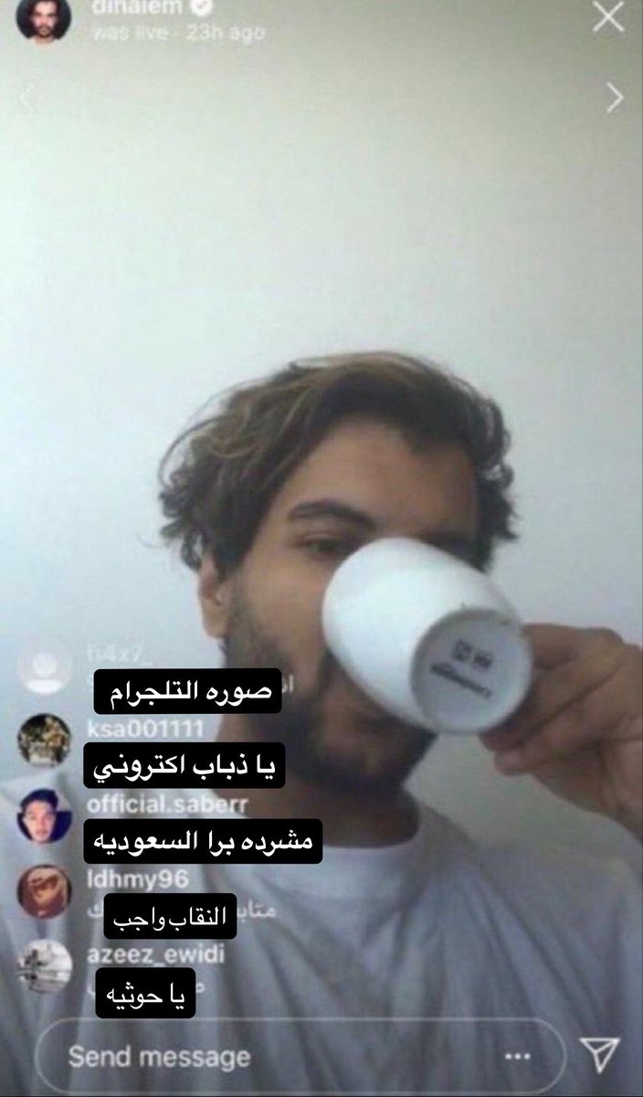 i0000555's tweet photo. صوره مسربه لي و انا اقراء التعليقات❤️

#٢٠٣٠_بلا_نقاب24 #٢٠٣٠_بلا_نقاب25 #معتقلات_المنازل24 #نطالب_بحظر_النقاب24 #النقاب_بقايا_الصحوه https://t.co/fOTwNVfiYv