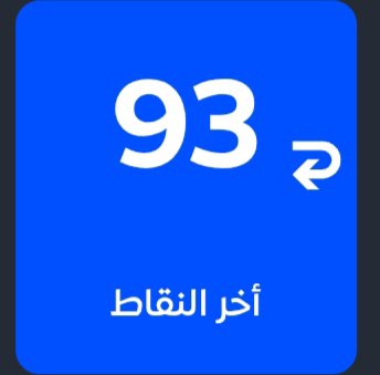 Tomyfpl's tweet photo. 95 نقطة جولة ممتازة ودخول نادي المئة الاوائل 
شكرا الكابتن توني وبن رحمة 💚
#SPL
#فانتزي_دوري_روشن https://t.co/5ncS5A9sVG