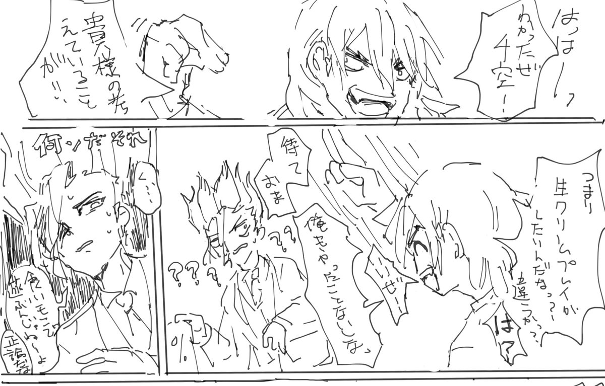 r_a__7's tweet photo. dcst] 千龍、好奇心高くとりあえずやってみるタイプだから可能性は無限 って思ってる https://t.co/17mzeAFBAA