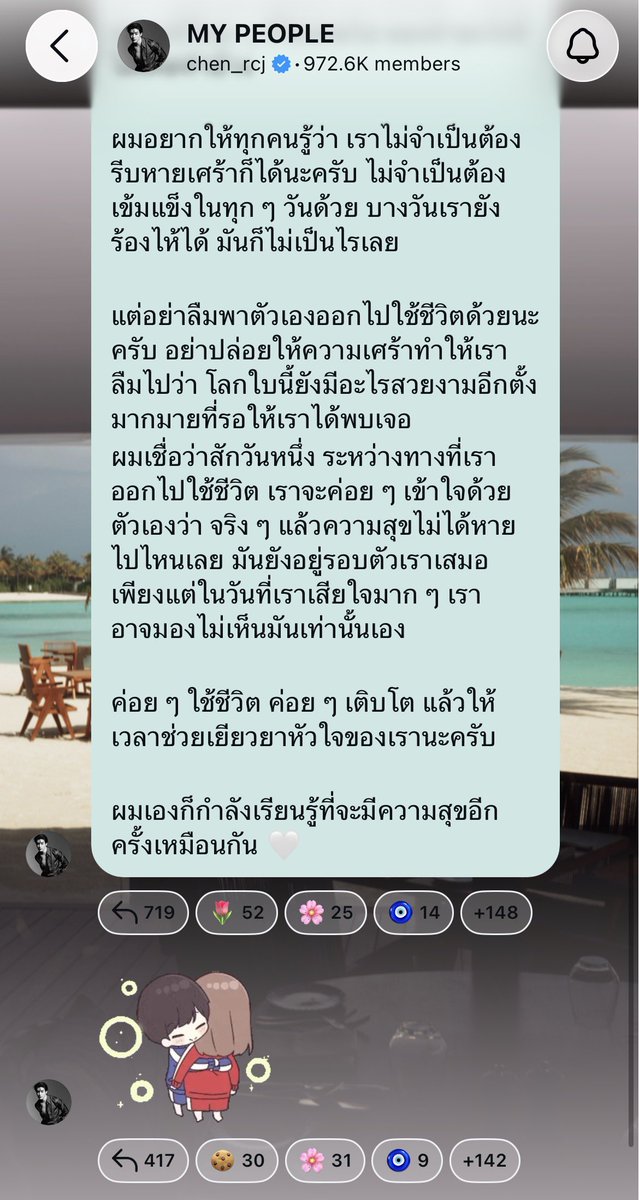 erynavit tweet picture
