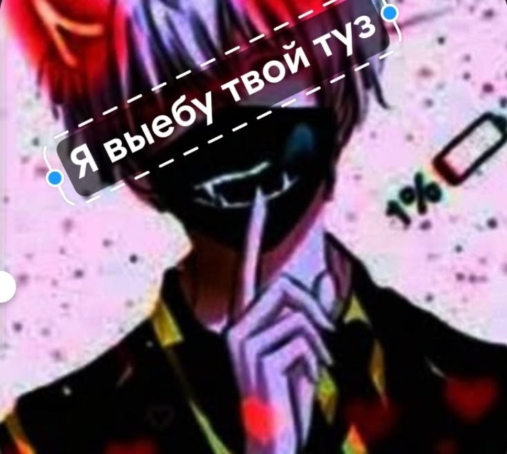 kylea1no's tweet photo. я чувствую себя общительным https://t.co/nPljkcmoDx