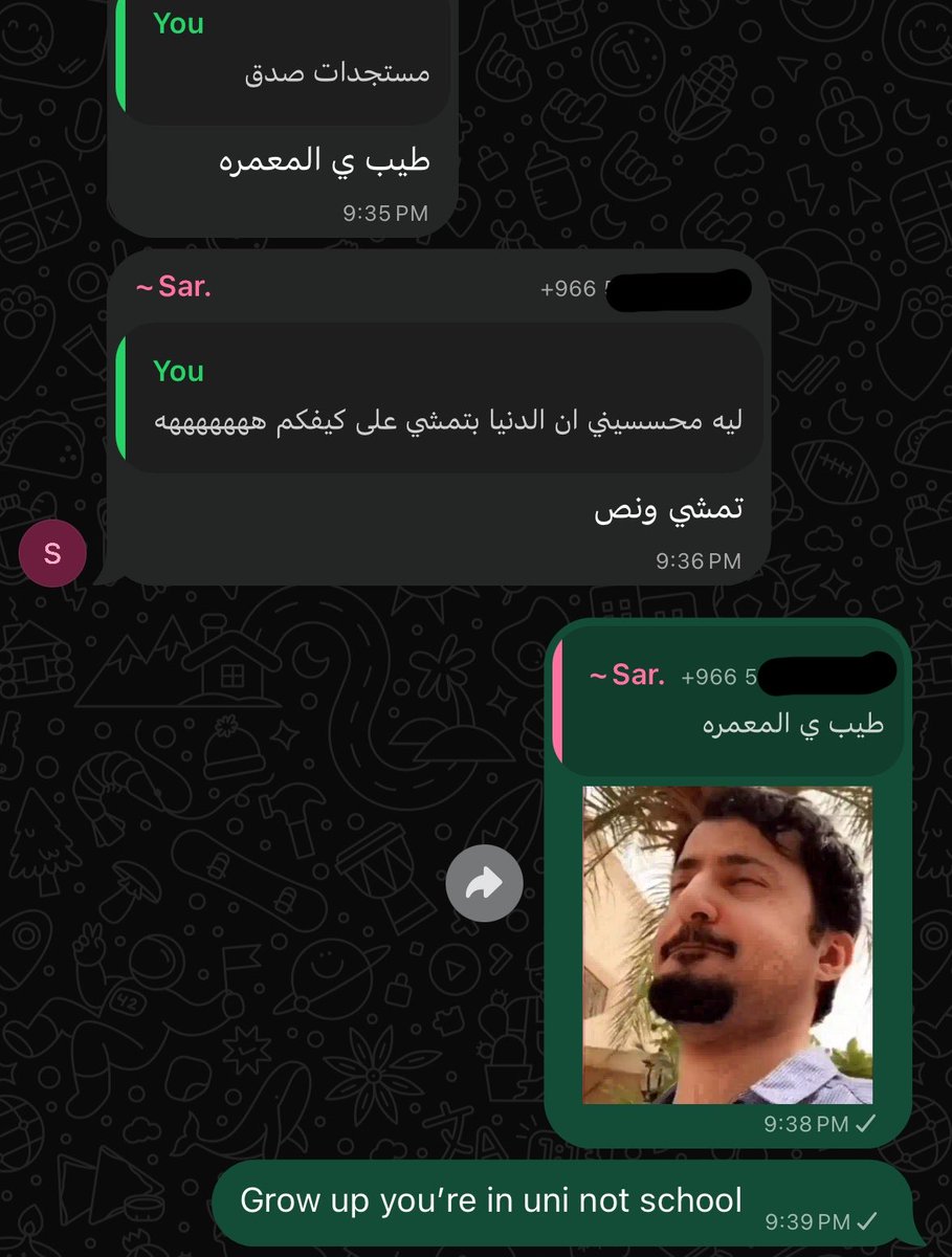 2tcr7's tweet photo. يمه انشتمت💔 انقذفت💔 قالت لي (💔معمره💔) https://t.co/cyLFccsOFM