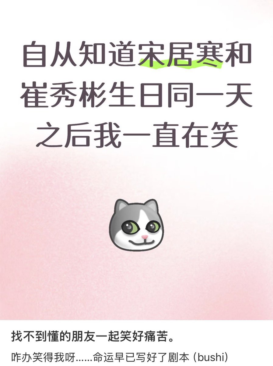 yedda1299's tweet photo. 我真的要喊holdon了喂…… https://t.co/6lsR3Hodab