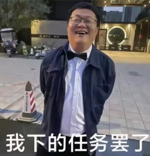 jexfku's tweet photo. @dingxinlong @serhat15710562 你们不许笑，因为我要笑🤣🤣🤣 https://t.co/I1Vlm0nv2G