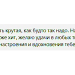 Photo by Роман Драм-энд-Бейс (@CubaseForever)