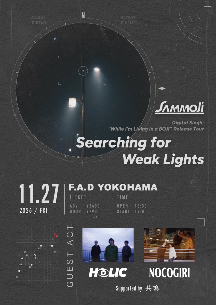 Sammoj_official's tweet photo. 【ツアーファイナル解禁】

2026/11/27(Fri.)

SAMMOJi Digital Single
"While'Im Living in a Box"Release Tour FINAL
"Searching for Weak Lights "
supported by 共鳴

📍YOKOHAMA F.A.D

w/
HOLIC
NOCOGIRI

🕰OPEN 18:30 START 19:00
🎫adv¥2,400 door¥2,900

🎟お取り置き受付中! https://t.co/zic4weFolQ