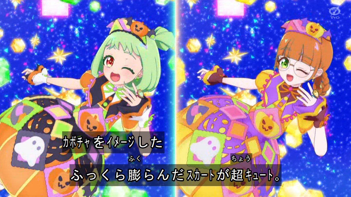 おねがいアイプリ 第30話 ツイート画像 1