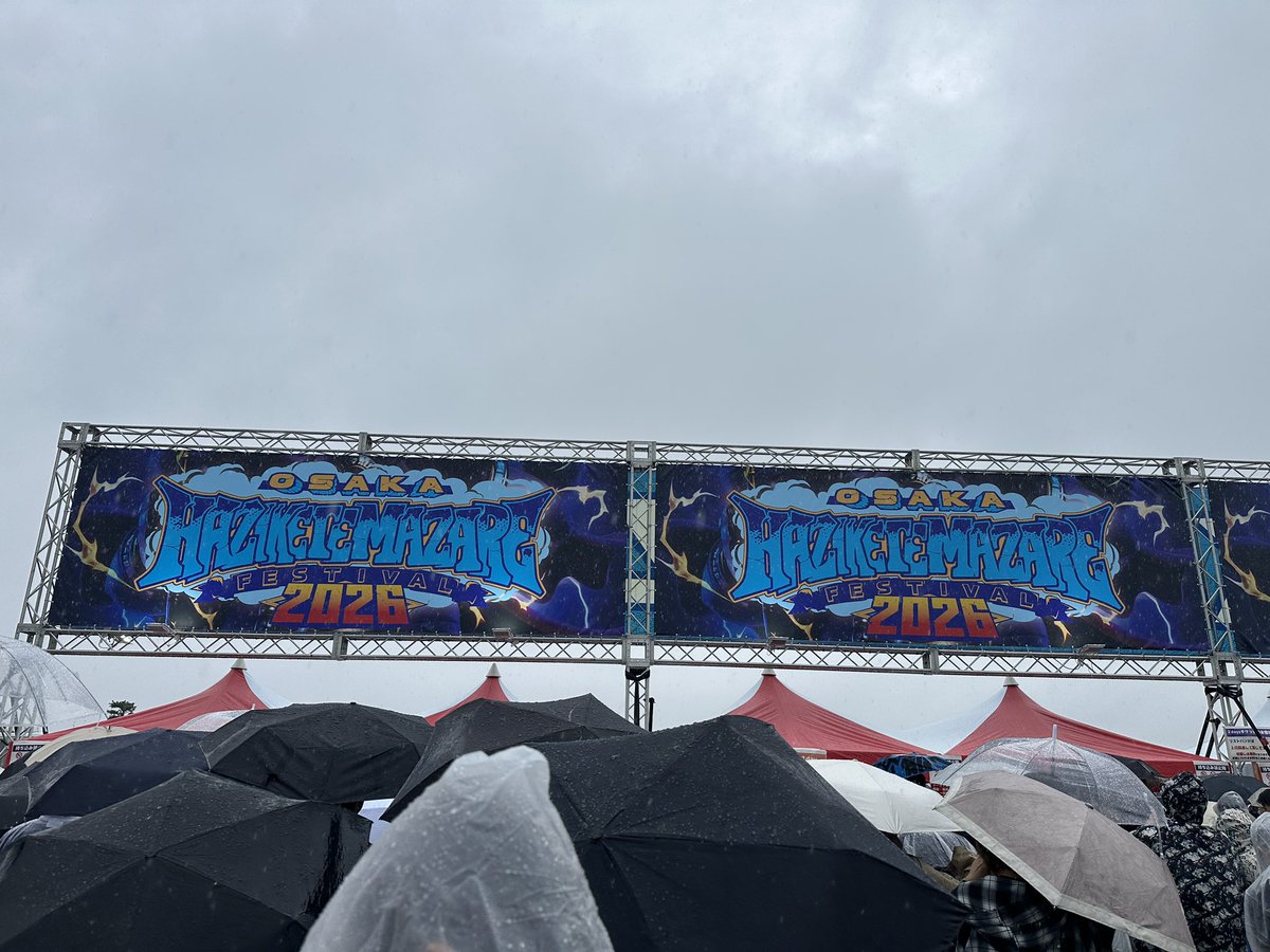 tigers_umenofan's tweet photo. どこの誰が雨男or雨女やねん‼️ https://t.co/tTRGGYQI0V
