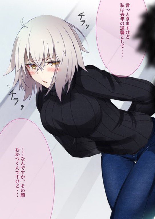 junior_gamer24's tweet photo. You think Jalter is mother coded?? https://t.co/Bn95GwVGPh