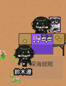 yfxnki's tweet photo. います

以前出したグッズはいくつか再販してあります https://t.co/Xf0IFZnBFl