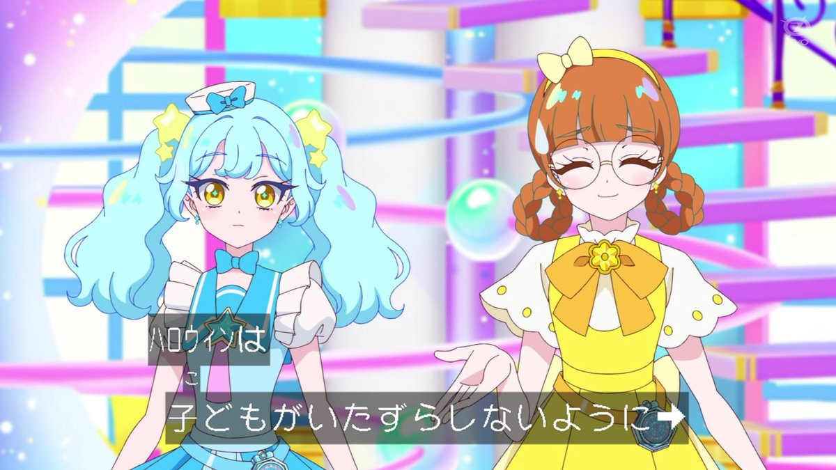 おねがいアイプリ 第30話 ツイート画像 1