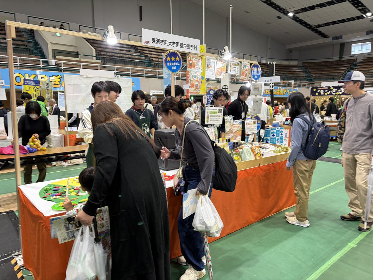 letasu4's tweet photo. 東海学院大学医療栄養学科の学生さん達、岐阜県農業フェスティバル2日目！東海農政局様ブースでも学生達の環境負荷提言の取り組みをご紹介いただいてます！是非お越しください！
#東海学院大学 #東海学院大学医療栄養学科 #岐阜県農業フェス #東海農政局 https://t.co/Y21BxJrpiG
