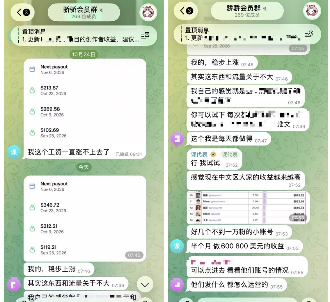jiao_newlife tweet picture