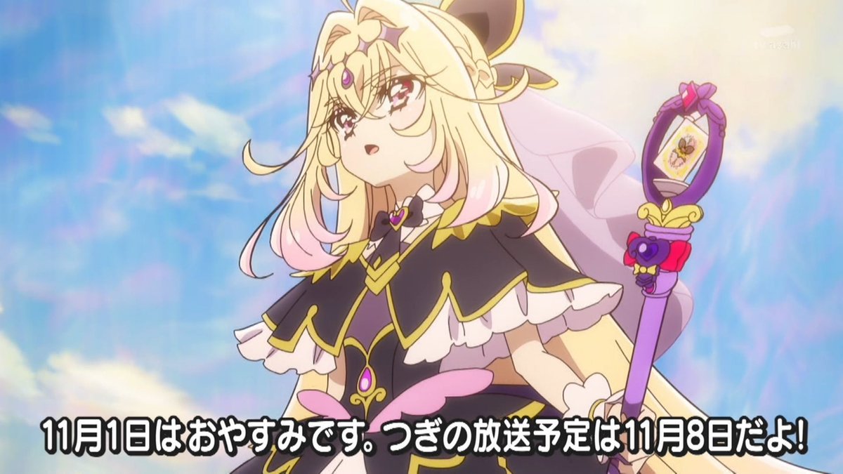 名探偵プリキュア！ 第39話 ツイート画像 1