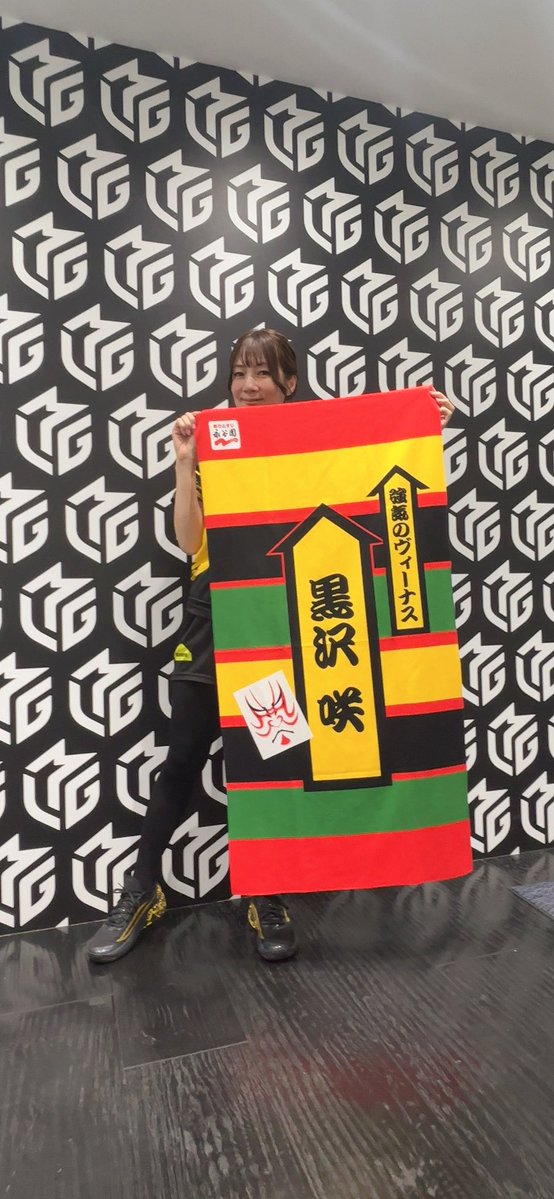 kurosawasaki's tweet photo. 永谷園様のバスタオルをゲットできました✨嬉しいっっっ❣️

永谷園様、ありがとうございました。

この日は前菜にあさげごはんをいただき、そのあとお弁当を食べました🍱 https://t.co/KSOfxLcNTF