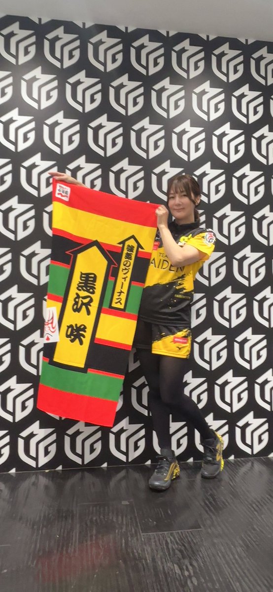 kurosawasaki's tweet photo. 永谷園様のバスタオルをゲットできました✨嬉しいっっっ❣️

永谷園様、ありがとうございました。

この日は前菜にあさげごはんをいただき、そのあとお弁当を食べました🍱 https://t.co/KSOfxLcNTF