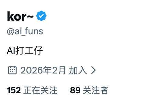 ai_funs tweet picture