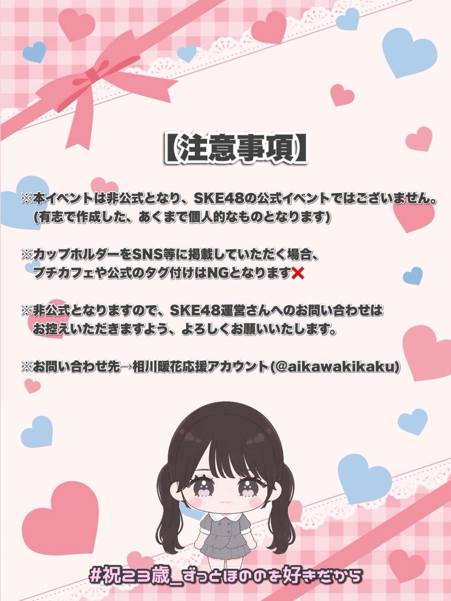 aikawakikaku tweet picture