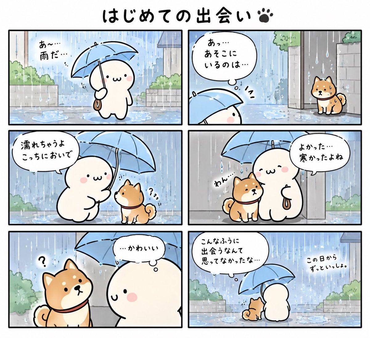 yuzupon_zzz's tweet photo. さっきちょっと作った漫画（14）

#漫画が読めるハッシュタグ https://t.co/mgL0I2H2TY