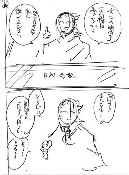 lkkaikikolkkai's tweet photo. Q: Is there anything you are particular about Geto's character design?
Gege: Bangs. https://t.co/vDsA93iJrw