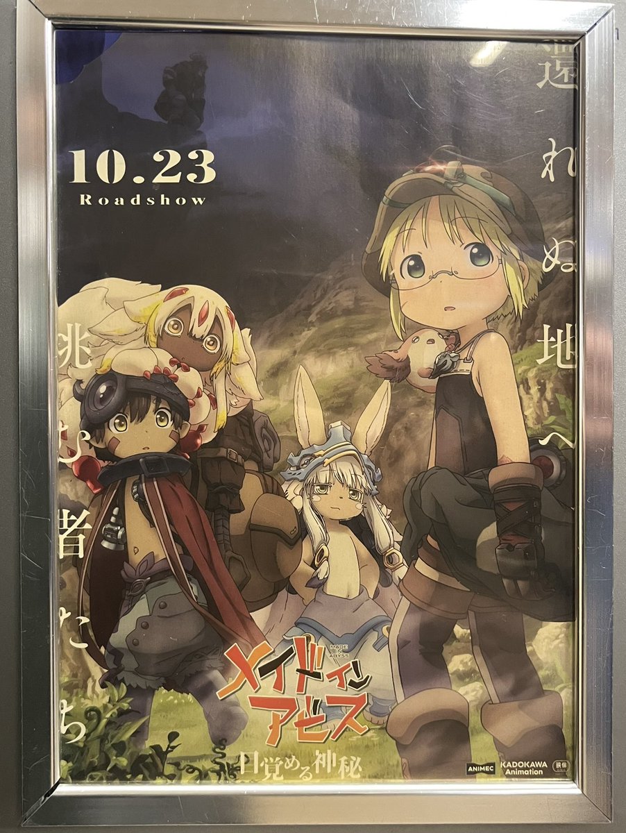 Potato_clock's tweet photo. インテ行けない悲しみを映画にぶつけるしかない…！！！🎞️🎞️🎞️ https://t.co/OCUA2ow7By