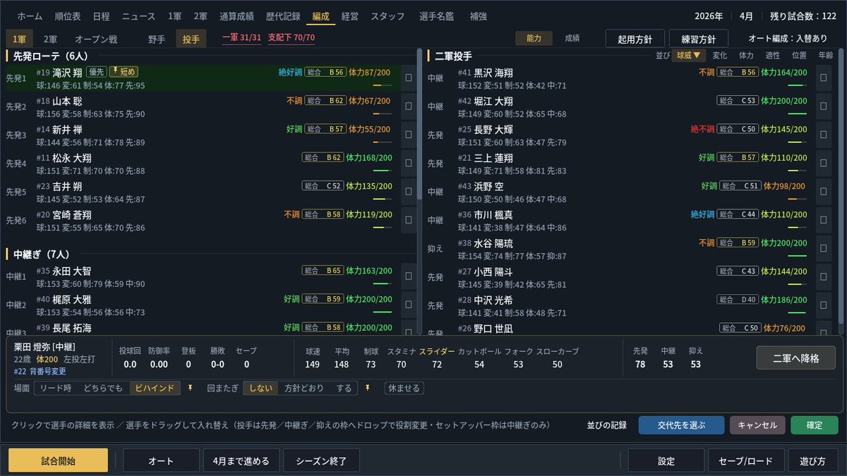 AlybeAria's tweet photo. 他にもいろいろありますが、今こういうところを触っています。アップデートの目標は今日中です https://t.co/Xxr1tzRbUw