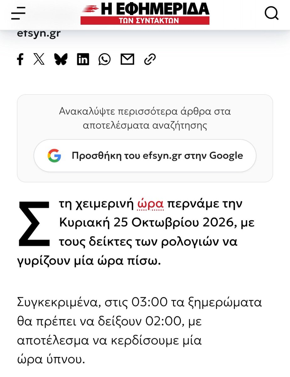 drift_wit's tweet photo. Είναι αυτό που λέμε ούτε να σου πουν τι ώρα είναι δεν τους εμπιστεύεσαι. https://t.co/1DpthngF7u