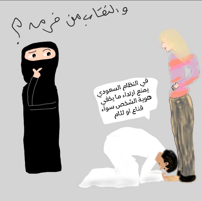 5xwhuf's tweet photo. #٢٠٣٠_بلا_نقاب25 https://t.co/PLP31tfxwA