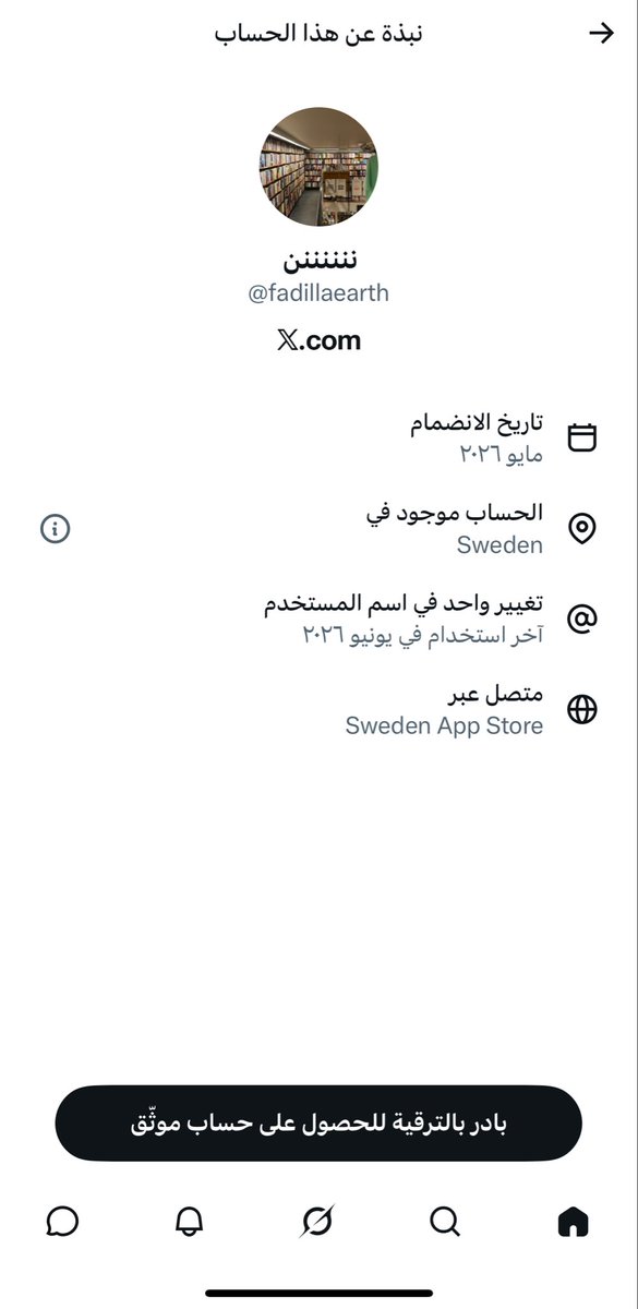 Ziyx22's tweet photo. @fadillaearth @m1uuxp لا تتدخل ب امور بلدنا https://t.co/21OYj8xJ29