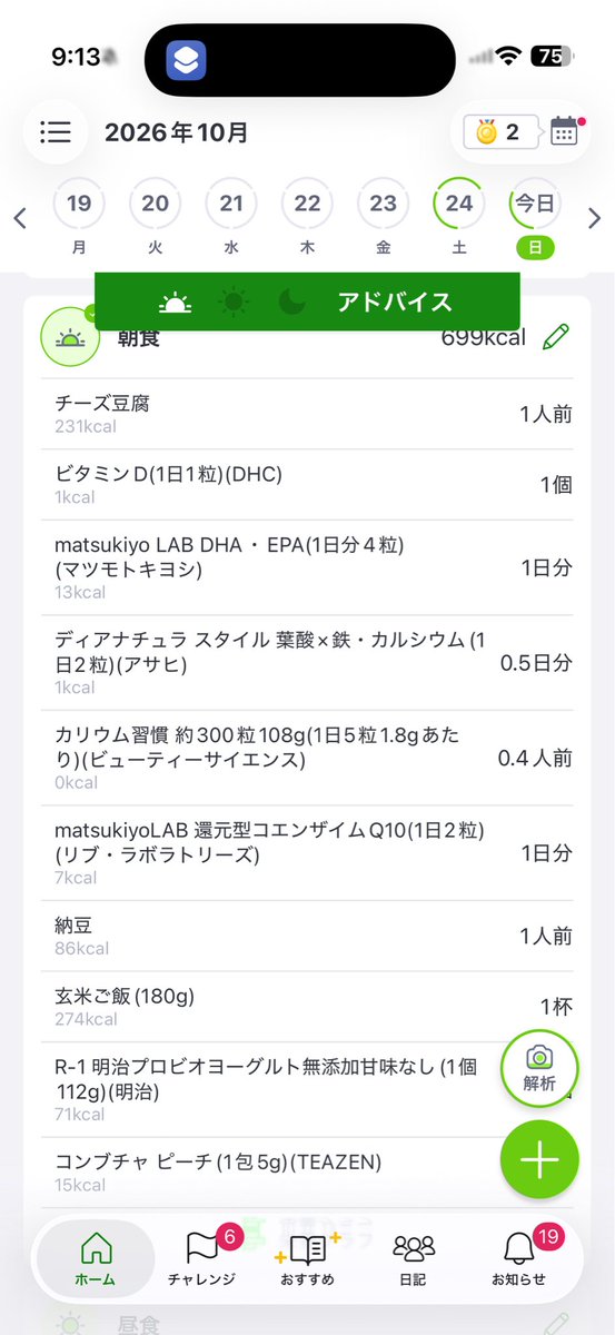 Mizlfa1's tweet photo. 朝ごはん
あと多分旦那が起きてきたらケーキ食べる
ケーキは旦那が私のために作ってくれたものなので美味しくいただきます https://t.co/BCDr2mx3BX